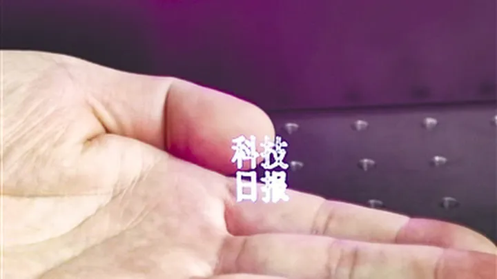 Cientistas chineses criam caneta laser que “escreve” no ar